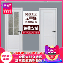 定制烤sh室内免漆玻ng门实木复合卧室生态木门房间门谷仓门