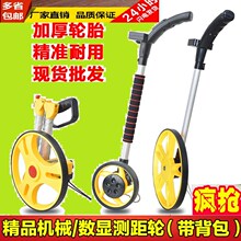 显示机sh测测量车大ng器公路测距滚轮尺测距轮手推式测