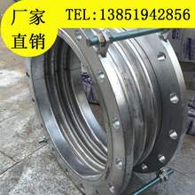 不锈钢sh兰式波纹管ng偿器 膨胀节 伸缩节DN65 80 100 125