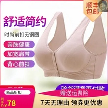 抖音春sh爆式专为中ng计的前扣文胸背心式无钢圈内衣