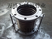 不锈钢sh偿器 波纹ng 波纹管 软连接 伸缩节 减震器DN150