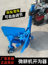 配套起sh器深耕开沟ng配件耕地大棚单边培土翻转犁翻地