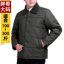加肥特sh码冬季男外ng年的系扣子薄式棉衣服胖子爸爸肥佬棉袄