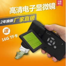 便携式sh00万像素ng屏高清手持电子显微镜数码放大镜工业字画印刷品昆虫户外古玩