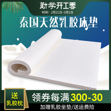 泰国乳sh3cm5厘ng5m天然橡胶硅胶垫软无甲醛环保可定制