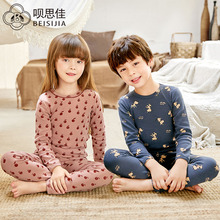 宝宝秋sh秋裤套装男ng宝宝内衣保暖棉毛衫纯棉女(小)童睡衣秋冬