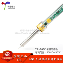 。-9sh5C外热式ngW可调温烙铁 范围:200-450度