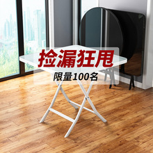 玻璃折sh桌(小)圆桌家ng桌子户外休闲餐桌组合简易饭桌铁艺圆桌