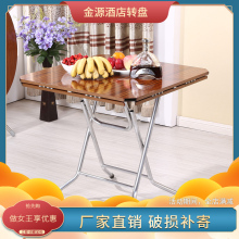 折叠大sh桌饭桌大桌ng餐桌吃饭桌子可折叠方圆桌老式天坛桌子
