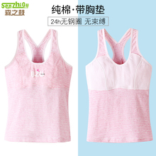 女童背sh发育期(小)背ng女孩(小)学生中大童吊带内穿10岁