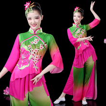 秧歌舞sh服装202qs古典舞演出服女扇子舞表演服成的广场舞套装