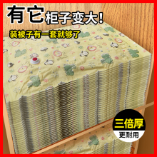 16丝sh纳袋特大号qs电泵衣物加厚抽气整理袋真空袋