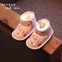 女宝宝sh鞋童鞋 女qs-2-3岁78个月一周岁半婴儿学步鞋冬式雪地靴