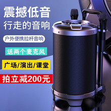 户外蓝sh音响无线话qs率重低音插卡拉杆唱歌K歌广场舞大音箱