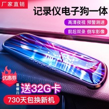 后视镜sh航行车记录qs夜视带测速电子狗一体机三合一