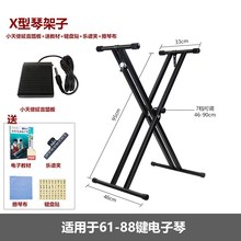 支架 sh用型钢琴架qs用z型x88键加厚61键古筝承重