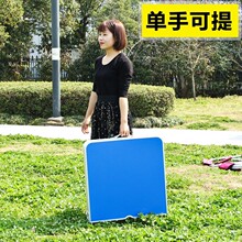 野外用sh户外餐台加qs开工仪式折叠桌服装店户外餐桌椅落地