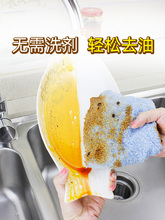 油利除sh碗巾不易沾qs去油洗碗布家用吸水吸油抹布