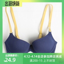 断码清sh黛家旗下sqsgi专柜正品光面透气舒适内衣女