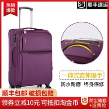 行李箱sh布牛津布拉qs24 28 20寸密码登机箱男女旅行箱万向轮