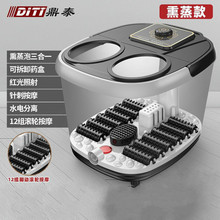 鼎泰洗sh盆全自动加qs家用插电动足疗泡脚盆泡脚桶恒温