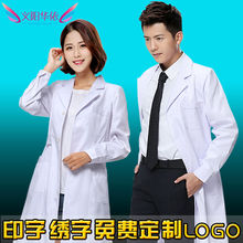 白大褂sh袖女医生服qs式实验服医学生药店医院诊所护士工作服