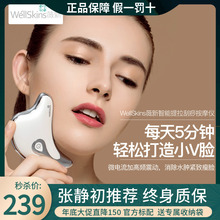 薇新(小)sh豚刮痧板 qs智能提拉电动脸部瘦脸神器V脸正品