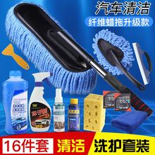 洗车拖sh不伤车专用qs子除尘车掸车用扫灰伸缩式汽车冼车工具