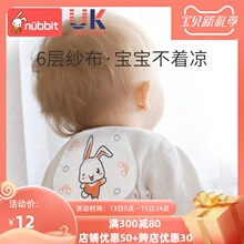 努彼兔sh童纯棉吸汗qs隔汗巾加大号幼儿园垫背毛巾全棉纱布