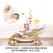 婴儿摇sh躺椅宝宝安qs童摇摇椅bb摇篮床哄睡哄娃神器实木