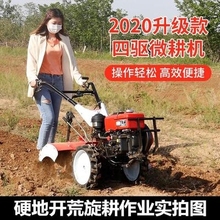 手扶耕sh机开沟培土qs器手推车自行走犁沟旋地机农用机割草