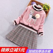 女童公sh裙加绒洋气qs冬装加厚打底裙宝宝女孩冬季保暖连衣裙
