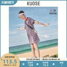 阔色2sh21春夏新qs女ins超火学院风格子宽松Polo领连衣裙