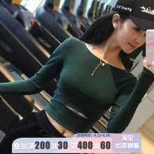 网红露sh甲显瘦健身qs动罩衫女修身跑步瑜伽服打底T恤春秋式