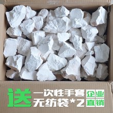 10斤sh霉衣柜卧室qs庭房屋生石灰块防潮除味剂宿舍神器