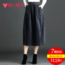 半身裙sh冬女花苞裙qsns超火裙子中长式a字蓬蓬宽松灯芯绒冬裙