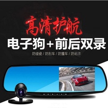 吉利帝sh?博瑞专用qs视镜行车记录仪流媒体导航高清夜视云镜