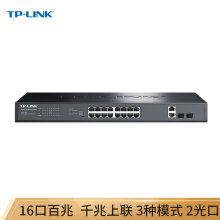 TP-shINK TqsG1218PE 16口千兆POE交换机 (2千兆光纤口)
