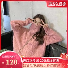 抖音同sh广州琴姐服qs东大门慵懒风麻花纹套头宽松毛衣女外套