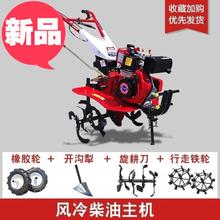 耕地机sh型农用(小)型qs品◆功能开沟汽油旋耕机松土旋耕松土机