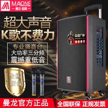 原装美sh广场舞音响qs歌直播大功率蓝牙便携移动拉杆音箱