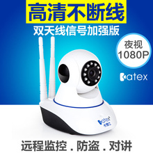 卡德仕sh线摄像头wqs远程监控器家用智能高清夜视手机网络一体机