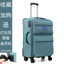 旅风牛sh布行李箱帆qs箱万向轮旅行箱男女20寸登机箱子