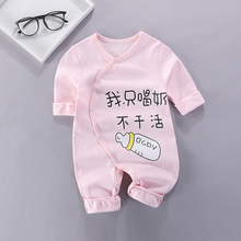 婴儿连sh衣服春秋0qs宝6个月男新生初生纯棉春装秋冬套装哈衣