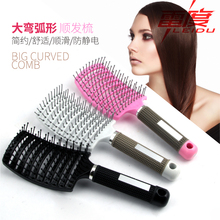 家用女sh长宽齿美发qs梳卷发梳造型梳顺发梳按摩梳防静电梳子