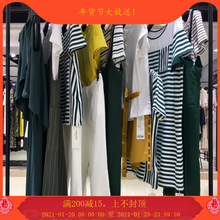 夏季休sh品牌折扣圆qs裙专柜撤柜断码修身气质女装