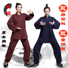 加厚亚sh秋冬式女道qs领平袖道袍男太极表演练功服套装