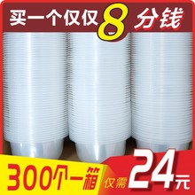 一次性sh塑料碗外卖qs圆形碗水果捞打包碗饭盒快带盖汤盒