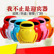 提示器sh外家用门铃qs服装店有线餐厅店里欢迎光临感应器进门