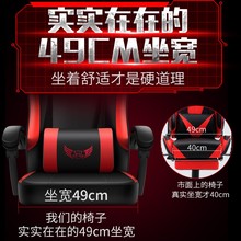电脑椅sh用游戏椅办qs背可躺升降学生椅竞技网吧座椅子